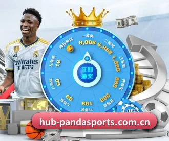 hub-pandasports.com.cn APP 深度功能